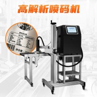 UV噴碼機(jī)銳越嘉噴碼機(jī)