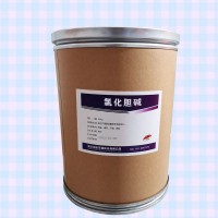 氯化膽堿報(bào)價(jià)
