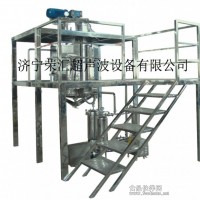 超聲波萃取罐的工作特點(diǎn)|榮匯超聲