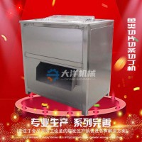 鮮魚切片機 QY型鮮魚切片設(shè)備專業(yè)銷售刀魚切段機