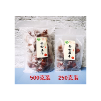 供應(yīng)圣女果干250g袋裝