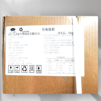 牡蠣蛋白肽價格牡蠣肽1千克起訂