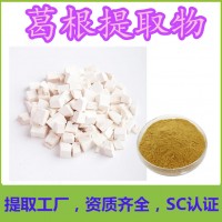 葛根提取物固體飲料原料