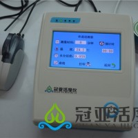 五香鹵兔水活度測定儀應(yīng)用說明書