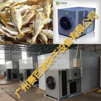一度電可當四度電使用的黃魚烘干機