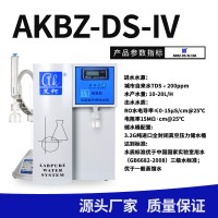 艾柯實(shí)驗(yàn)室超純水機(jī)化驗(yàn)室純水機(jī) 實(shí)驗(yàn)室用純水機(jī)