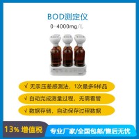 BOD測定儀,生化需氧量測定儀,售后服務(wù)品質(zhì)保證