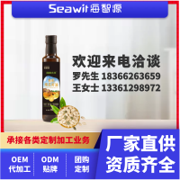 海智源南瓜籽油OEM貼牌代加工可熱炒嬰幼兒童輔食用油供應