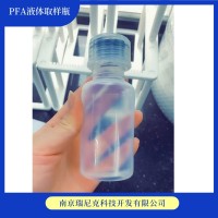 注射器取樣瓶可插鋼針耐酸堿PFA取樣瓶125ml可打刻度