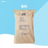 菊粉食品級(jí)