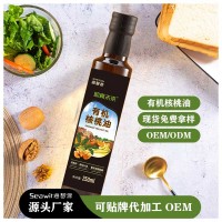 核桃油OEM貼牌代加工廠青島海智源可熱炒嬰幼兒童輔食用油供應