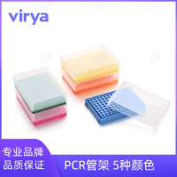 鋁合金PCR管壓蓋器 適用于固定PCR單管8聯(lián)管 管架