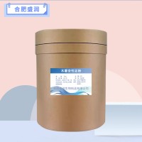 食品級木薯變性淀粉報價 木薯變性淀粉商家供應(yīng)