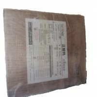 泛酸鈣DSM價(jià)格食品級(jí)泛酸鈣添加量