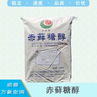 赤蘚糖醇報價 食品級赤蘚糖醇