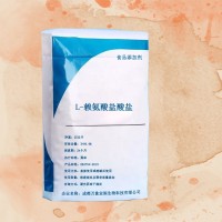 L-賴氨酸鹽酸鹽 萬象宏潤