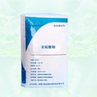 亞硫酸鈉廠家 萬(wàn)象宏潤(rùn)