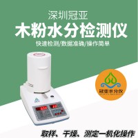 氧化鋁粉水分測試儀使用說明書