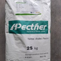 果膠食品級低酯果膠增稠劑蘋果果膠糖果軟糖膠凝劑