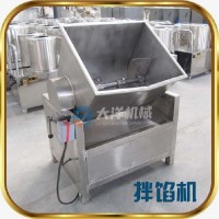 新型不銹鋼拌餡機 電動肉餡攪拌設(shè)備 自動絞餡機