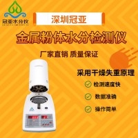 硫酸鋇水分含量測(cè)定儀怎么檢測(cè)