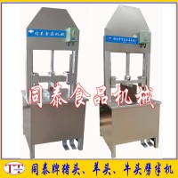 自動液壓留腦豬頭劈半機(jī) 劈羊頭牛頭機(jī)器