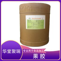 食品級 果膠 高脂 烘焙果醬冰淇淋 食用膠 增稠劑 阜豐
