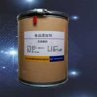 現(xiàn)貨供應(yīng) 食品級(jí) 亞硫酸鈉 漂白劑 批發(fā)零售