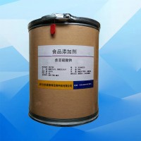 現(xiàn)貨供應(yīng) 食品級(jí) 焦亞硫酸鈉 漂白劑 批發(fā)零售
