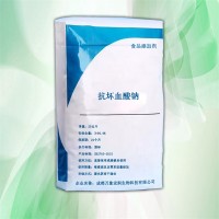 抗壞血酸鈉是什么 萬象宏潤(rùn)