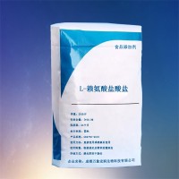 L-賴氨酸鹽酸鹽廠家 萬象宏潤