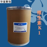 維生素K1
