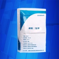 磷酸二氫鉀作用 萬象宏潤