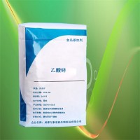 乙酸鋅價(jià)格 萬(wàn)象宏潤(rùn)