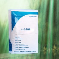 L-色氨酸 萬象宏潤