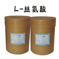 食品級L-絲氨酸價格