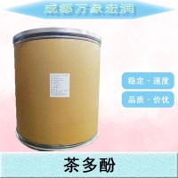 現(xiàn)貨批發(fā)茶多酚食品級茶多酚食品級