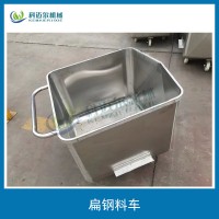 供應(yīng)304不銹鋼料車(chē)200L肉料車(chē)批量生產(chǎn)定制