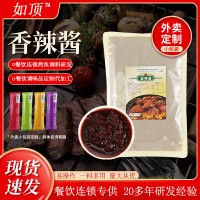 如頂香辣醬辣椒醬調(diào)味料1000g