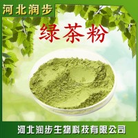 廠家直銷(xiāo)綠茶粉使用說(shuō)明報(bào)價(jià)添加量用途