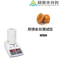 蓮蓉餡料水分測定儀使用標(biāo)準(zhǔn)-測量方法