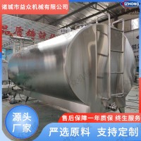 益眾機(jī)械 牛奶制冷罐 2噸制冷罐
