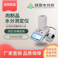 熱狗水分檢測(cè)儀如何調(diào)試方法