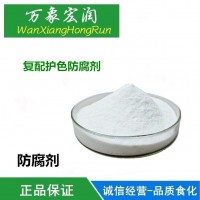 復(fù)配護色防腐劑 食品級防腐劑 醬腌菜、榨菜、泡菜、竹筍