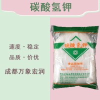 食品添加劑碳酸氫鉀現(xiàn)貨供應(yīng)