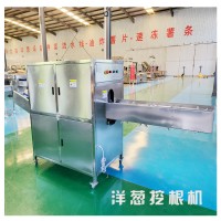 洋蔥挖根機(jī) 全自動(dòng)圓蔥挖根設(shè)備 新型元蔥挖根機(jī)器