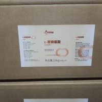 食品級(jí)聚賴(lài)氨酸 防腐劑 市場(chǎng)價(jià)格報(bào)價(jià)生產(chǎn)廠家