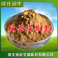 現(xiàn)貨 綠茶提取物 兒茶素 食品級(jí) 含量99%