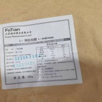 L-阿拉伯糖食品級(jí)代糖甜味劑低熱量