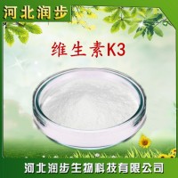 批發(fā)供應 維生素K3 食品級 營養(yǎng)強化劑 質(zhì)量保障